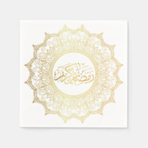 Serviettes en Papier Ramadan Kareem arabe