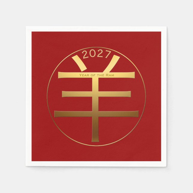 Serviettes Jetables 2027 Chèvre R Année Or effet gaufrée Papier Napkin (Devant)