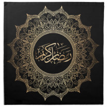 Set de 4 Serviettes de Table Ramadan Kareem arabic