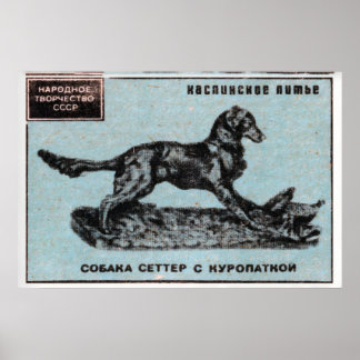 Setter Dog Soviet Union Mid-Century Matchbox Label Poster