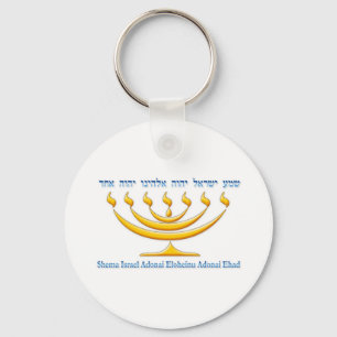 Seven branch menorah of Israel and Shema Israel Keychain