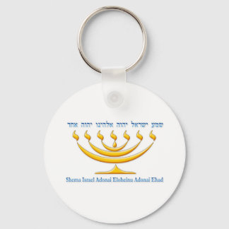 Seven branch menorah of Israel and Shema Israel Keychain