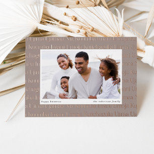 Seven Principles Horizontal Photo Kwanzaa Foil Holiday Card