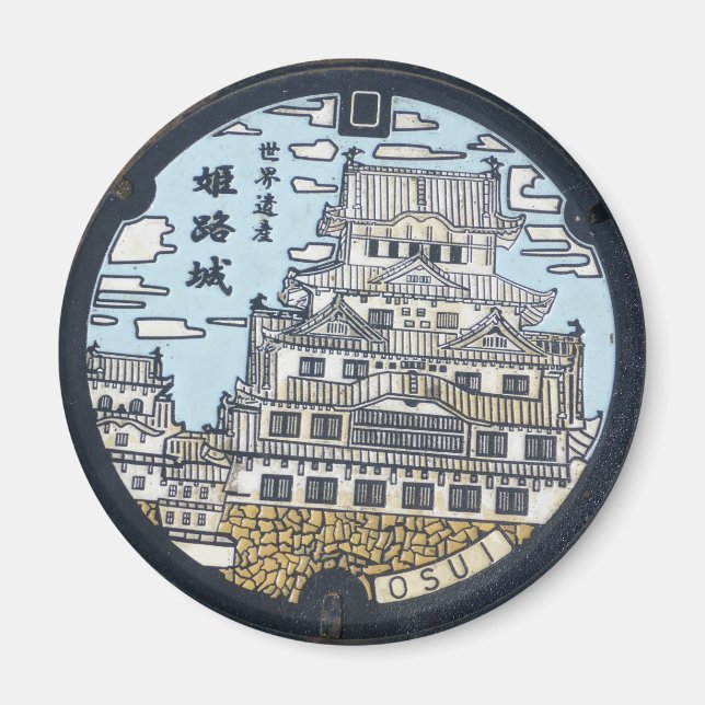 Sewer plate Chateau Himeji Japan Magnet (Front)