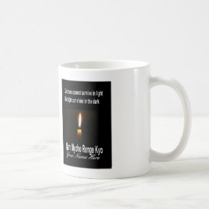 SGI Buddhist Mug - Words of Encouragement