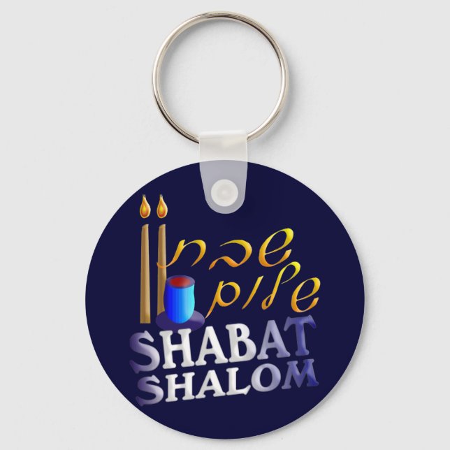 Shabat Shalom Keychain (Front)