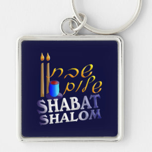 Shabat Shalom Keychain