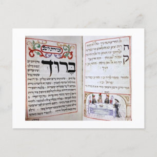 Shabbat, שבת invitation postcard