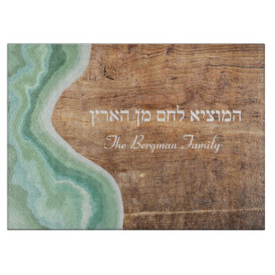 Shabbat and Yom Tov Challah Blue Green Wood Cutting Board