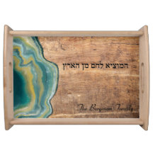 Shabbat and Yom Tov Challah Green Teal Wood