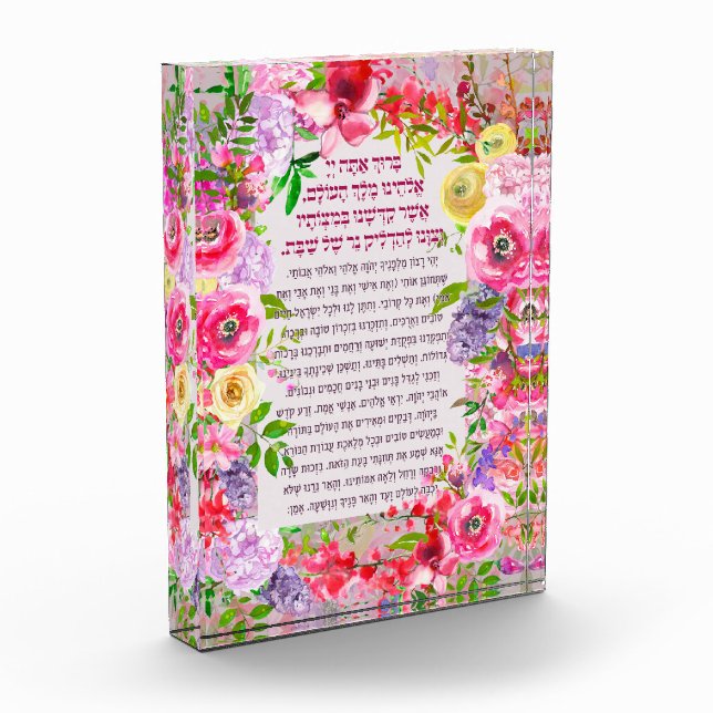 Shabbat Candles Lighting Blessing Hebrew Acrylic P Photo Block (Left)