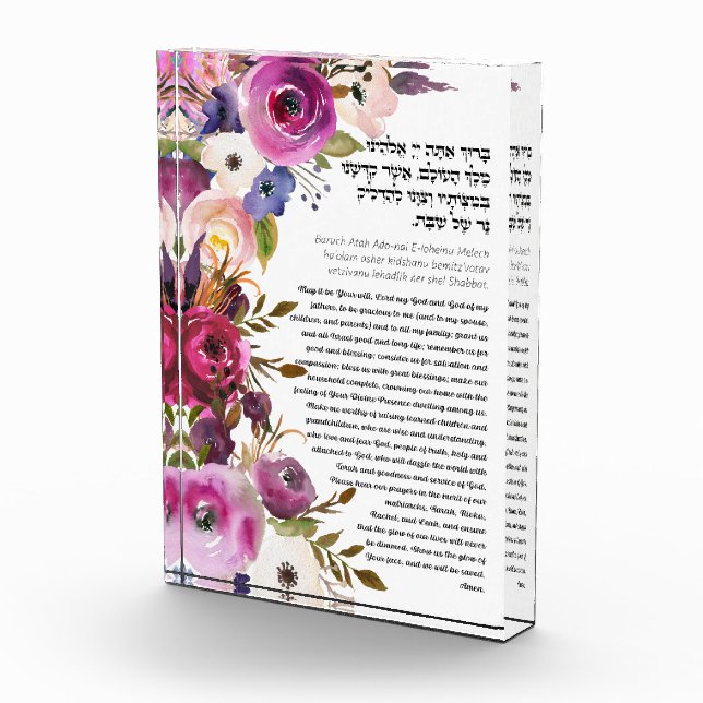 Shabbat Candles Lighting Blessing Hebrew Photo Block (Right)