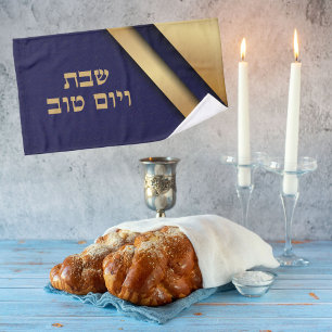 Shabbat hébraïque classique bleu et or
