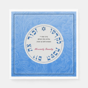 Shabbat Napkins with Blessing