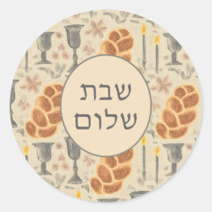 Shabbat Patterned Sticker with Hebrew Greeting
