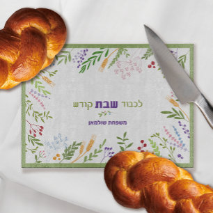 Shabbat Personalized Hebrew Floral Challah Cutting Board
