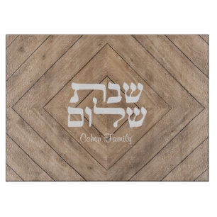 shabbat shalom challah tray cutting board