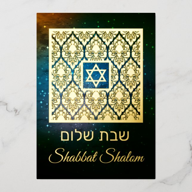 Shabbat Shalom Damask Real Gold Foil Card (Front)