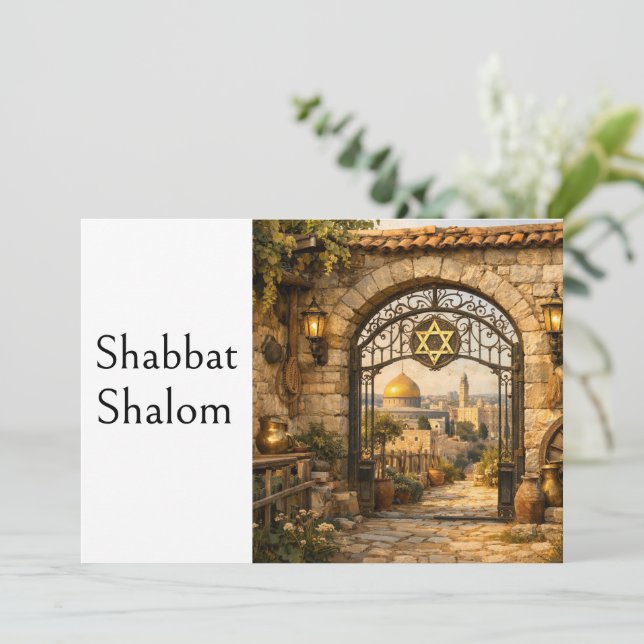 Shabbat Shalom, Gate in Jerusalem, Rustic Art Invitation (Standing Front)