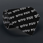 Shabbat Shalom Hebrew Jewish Shabbos Tie<br><div class="desc">This Shabbat Shalom Hebrew Jewish Shabbos Neck Tie is the perfect wardrobe accessory for Friday night dinner or Saturday morning shul!</div>