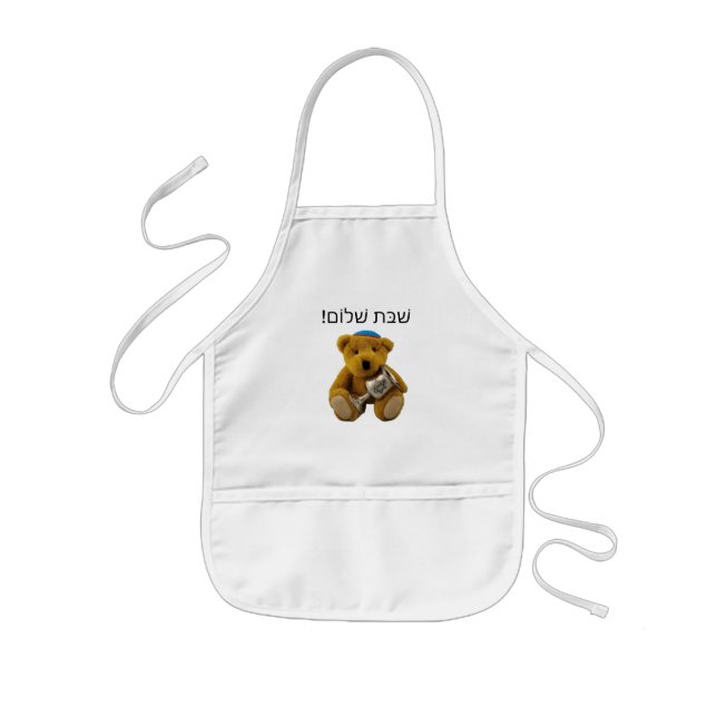 Shabbat Shalom Hebrew Teddy Bear Apron (Front)