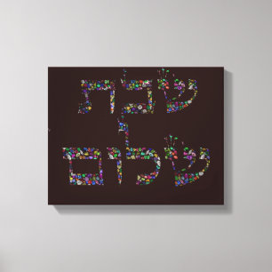 Shabbat shalom made with Gemstones in All Colours Canvas Print