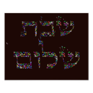 Shabbat shalom made with Gemstones in All Colours Poster