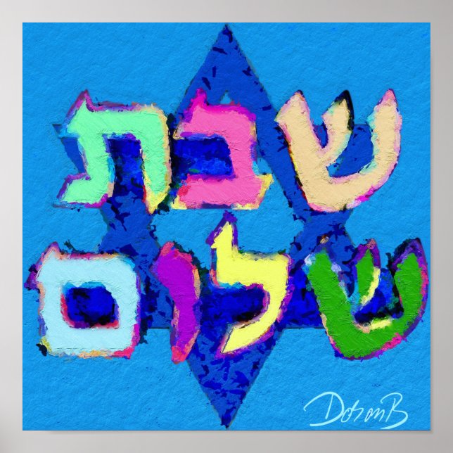 Shabbat Shalom  Poster (Front)