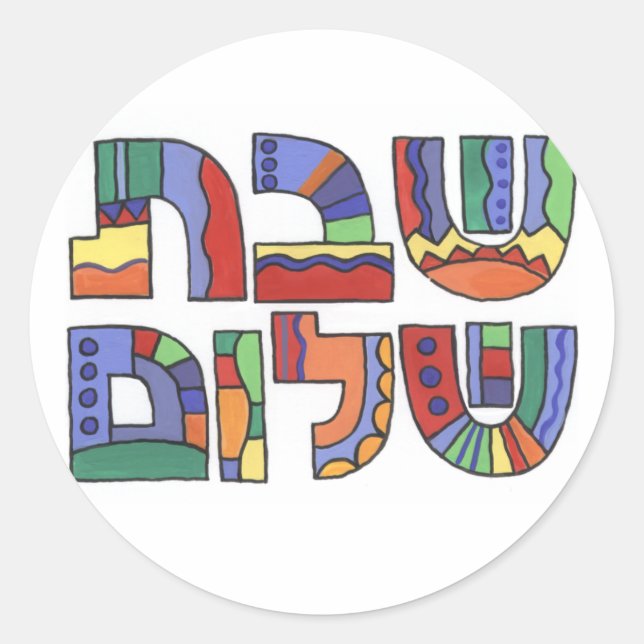 Shabbat Shalom Sticker (Front)