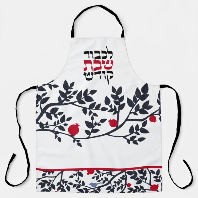 Shabbos Hebrew  Bird, Trees & Pomegranate Papercut Apron (Front)