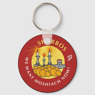 Shabbos Keychain