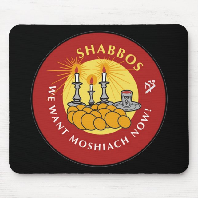 Shabbos Mouse Pad (Front)