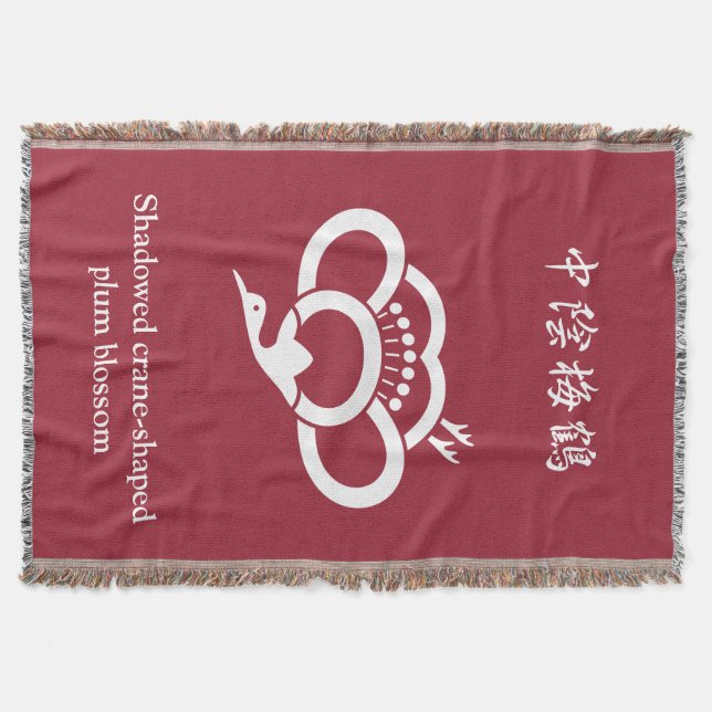 Shadowed crane-shaped plum blossom throw blanket (Front)