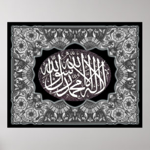 Shahada Arabic Calligraphy فن-الخط-لا-إل Poster