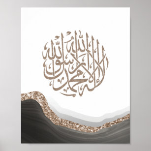 Shahada Arabic Calligraphy, islamic Art Marble art Poster
