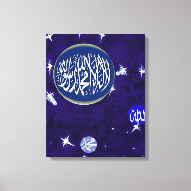 Shahada Calligraphic Islamic  art Canvas Print (Front)