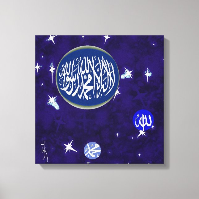 Shahada Calligraphic Islamic  art Canvas Print (Front)