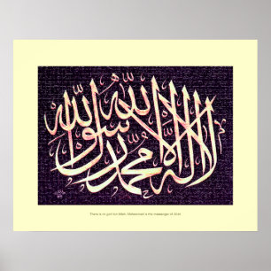 Shahada calligraphy painting poster