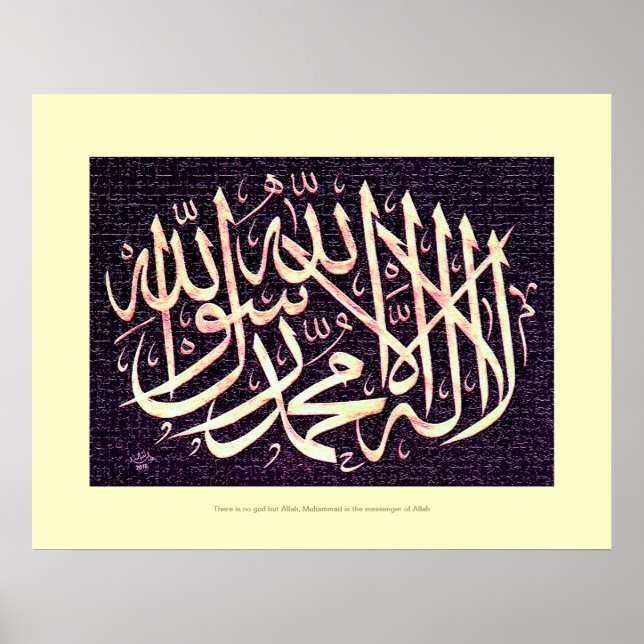 Shahada calligraphy painting poster (Front)