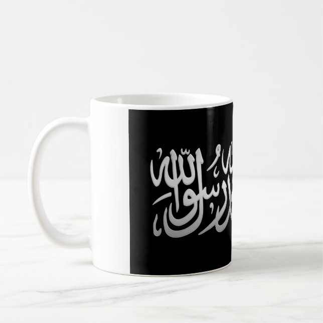 Shahada Coffee Mug (Left)