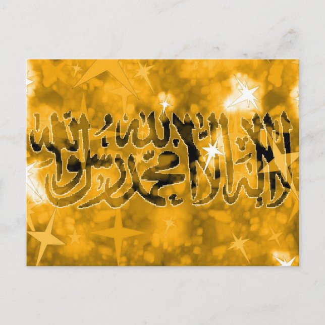 Shahada gold sparkly postcard (Front)