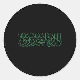 Shahada Islam Symbol Islamic Muslim Sign Classic Round Sticker