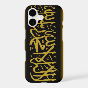 Shahada Islamic