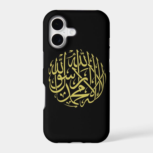 Shahada Islamic (Back)