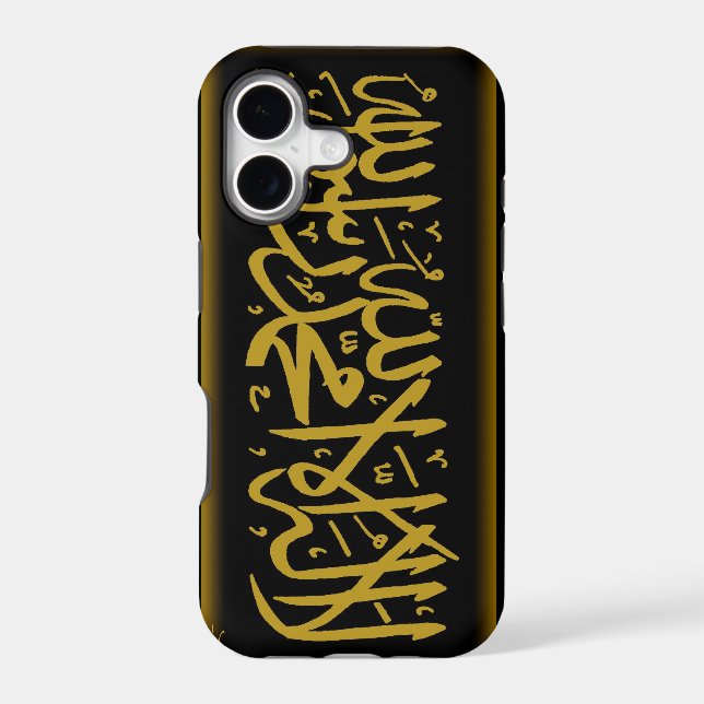 Shahada Islamic (Back)