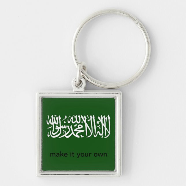 Shahada Islamic deluxe keychain (Front)