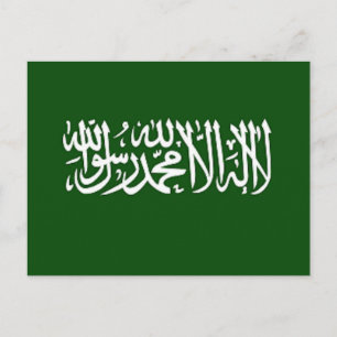 Shahada Islamic greetiing postcard