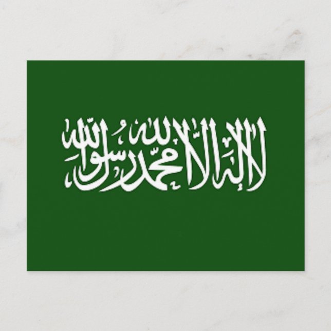 Shahada Islamic greetiing postcard (Front)