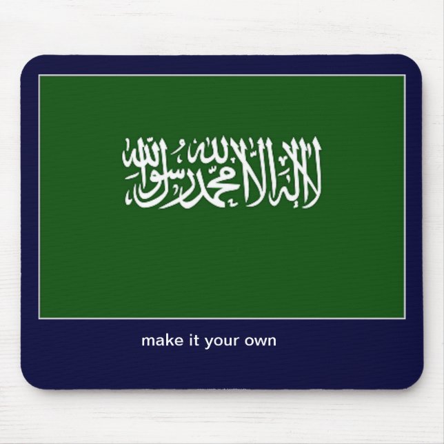 Shahada Islamic Mouse Pad (Front)