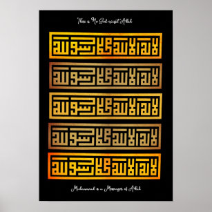 Shahada Islamic oath    Arabic Words #6 Poster